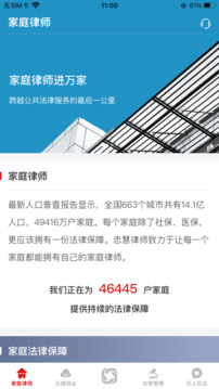 忠慧律師截圖