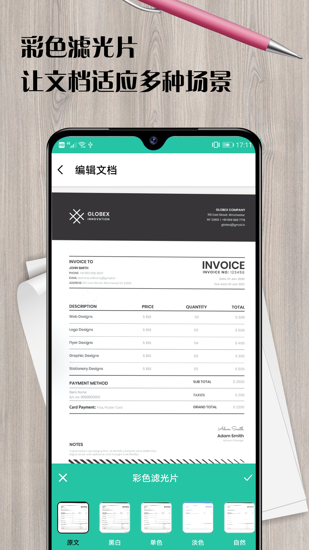 应用截图4预览