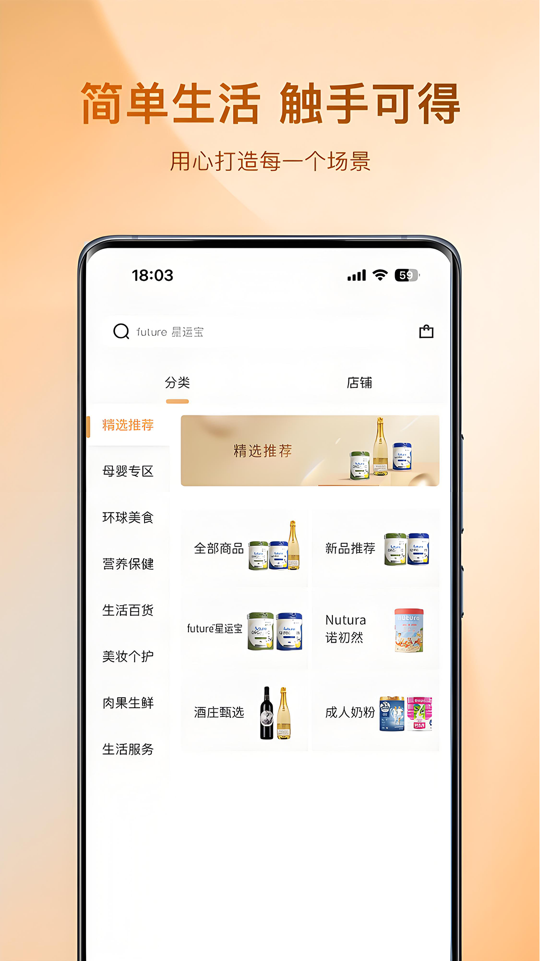 应用截图3预览