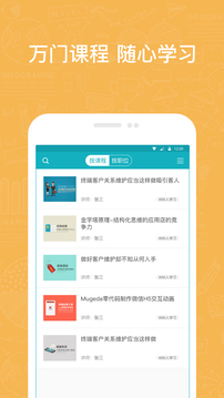 英盛企業(yè)版截圖