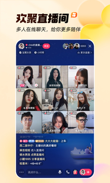 快手截圖