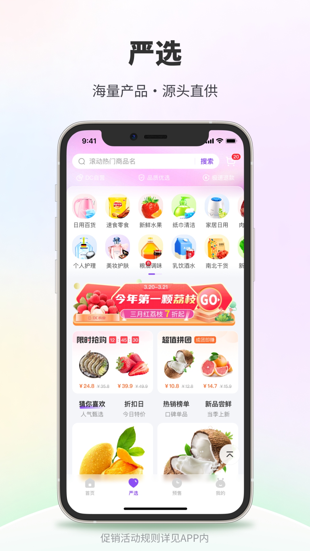 应用截图2预览