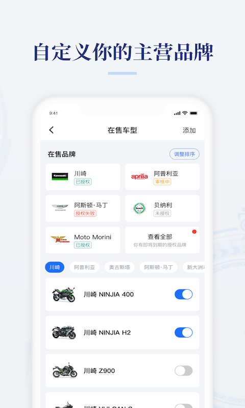 应用截图3预览