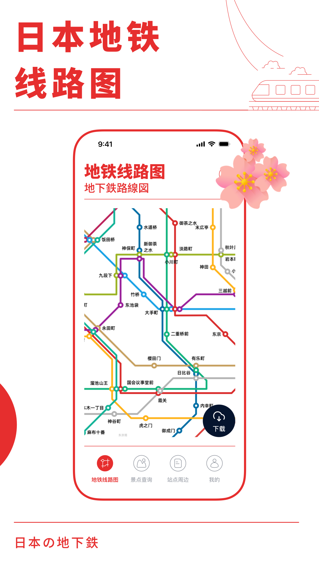 应用截图1预览