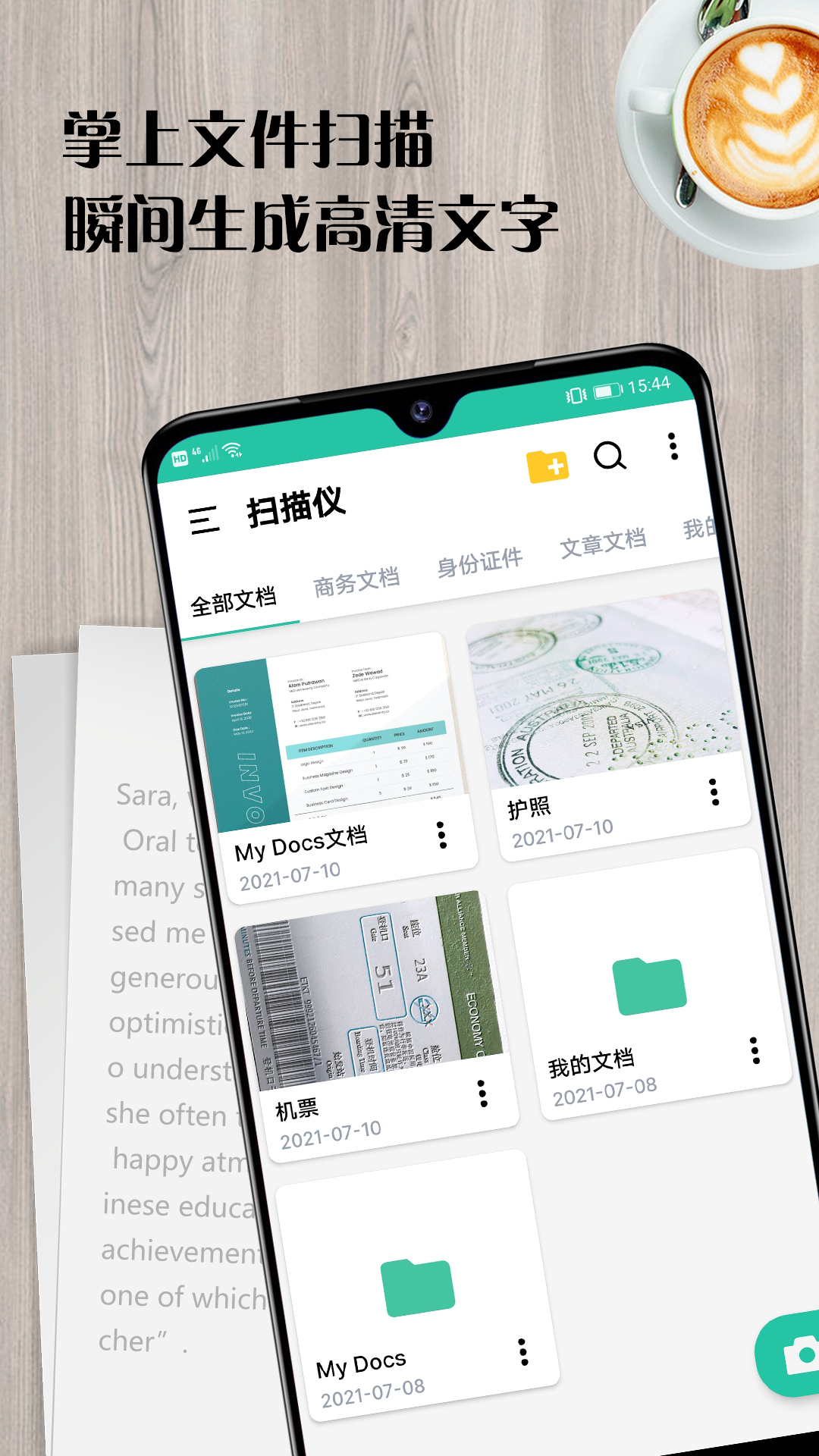应用截图1预览
