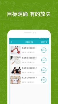 英盛企業(yè)版截圖