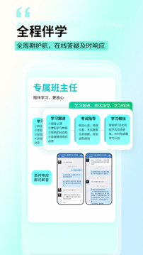 云考點(diǎn)截圖