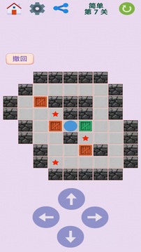 圖圖千關(guān)推箱子截圖