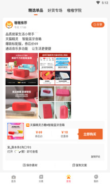 嗷嗷截圖