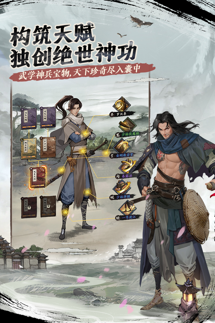 我的神功截圖預(yù)覽