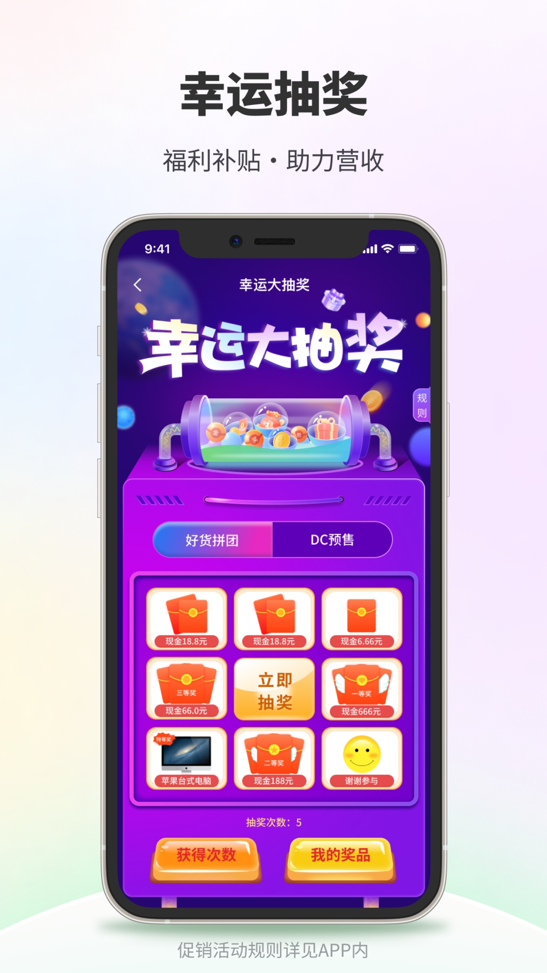 应用截图4预览