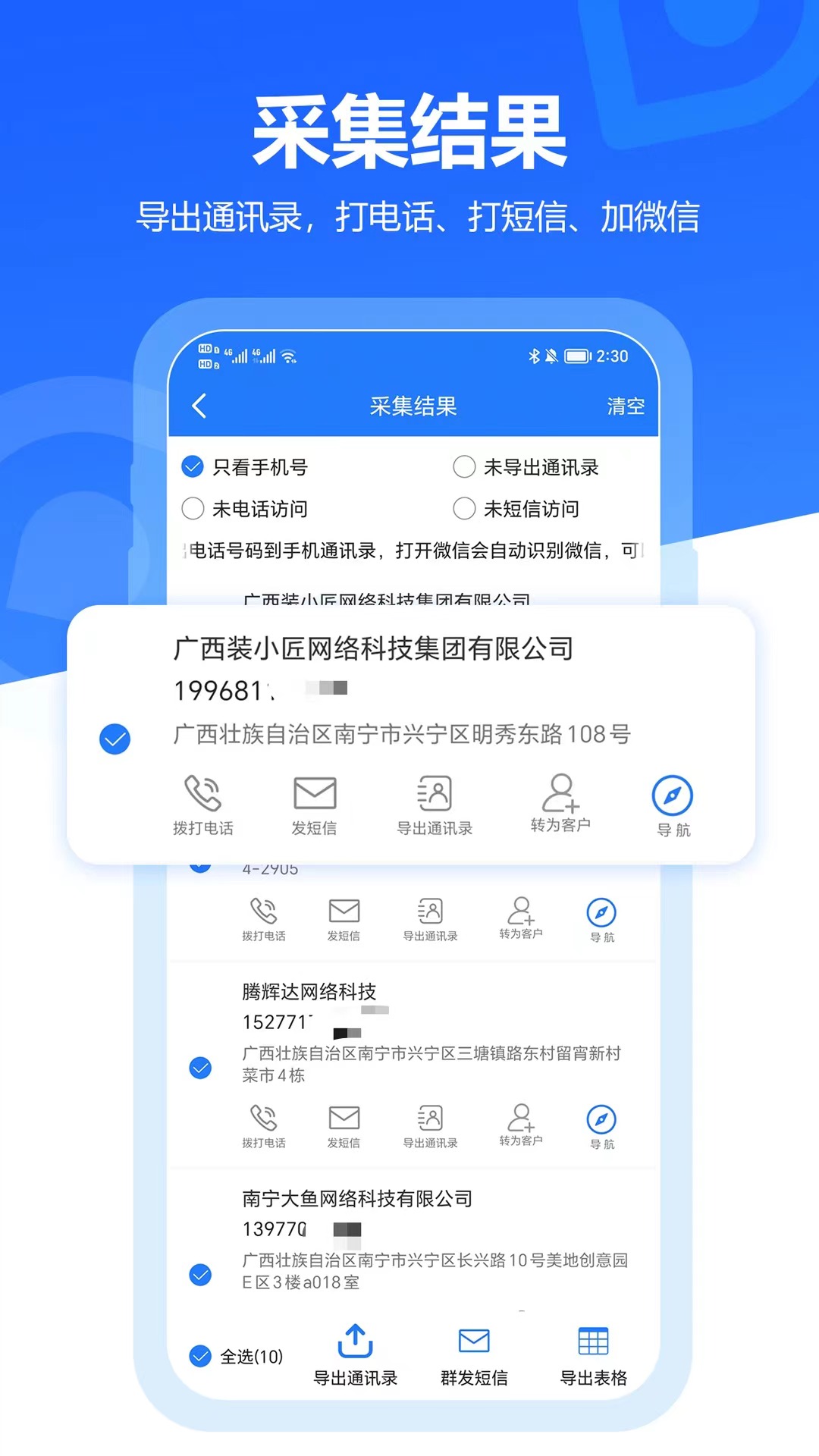 应用截图2预览