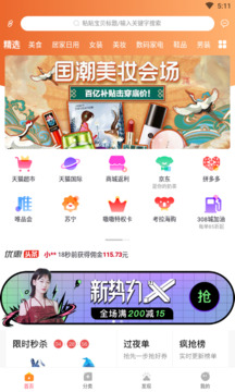嗷嗷截圖