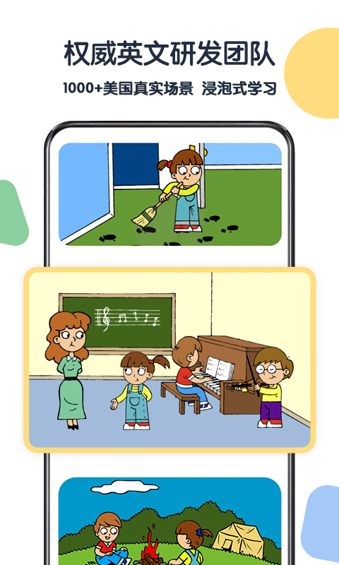 应用截图3预览