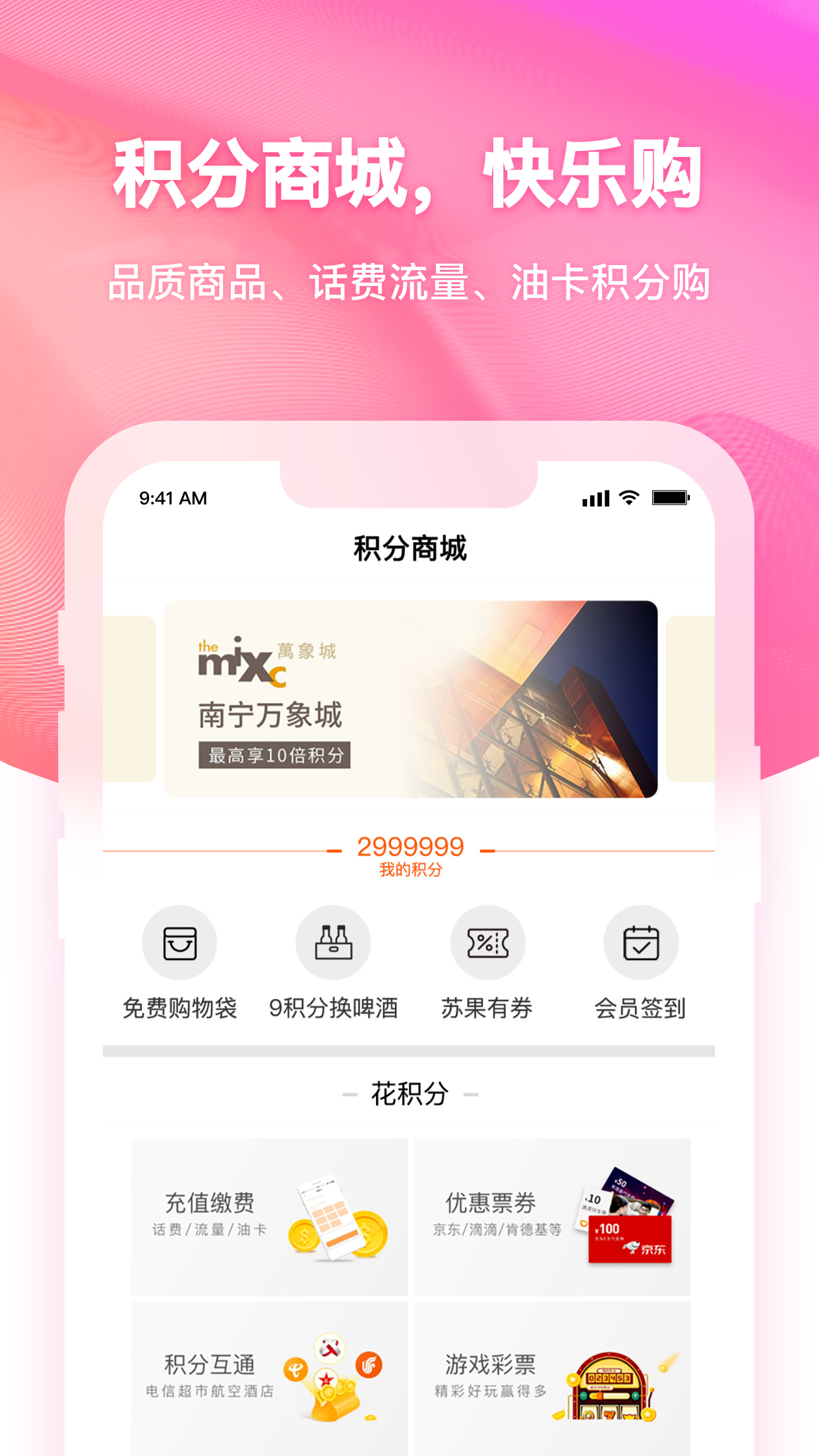 应用截图2预览