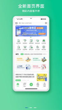 常熟零距離截圖