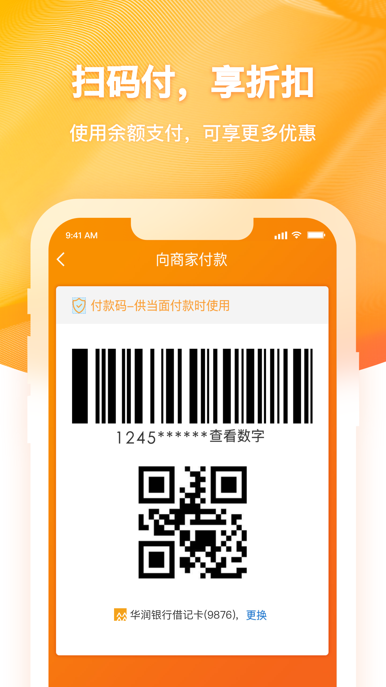 应用截图1预览