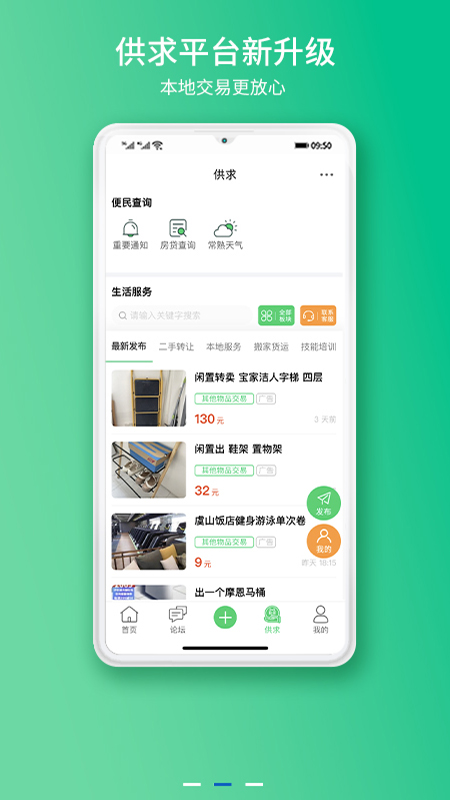 应用截图2预览