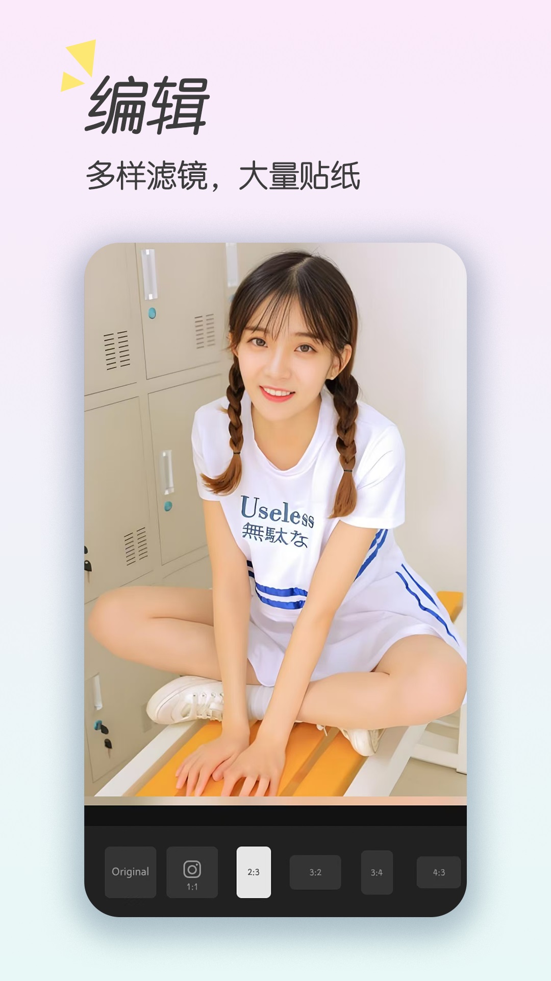 应用截图4预览
