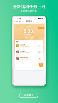 常熟零距離截圖