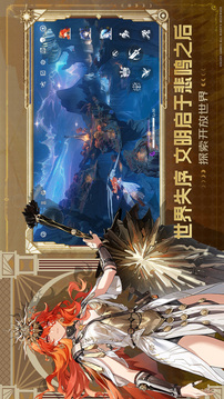 鳴潮截圖