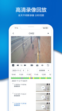 VAA9截圖