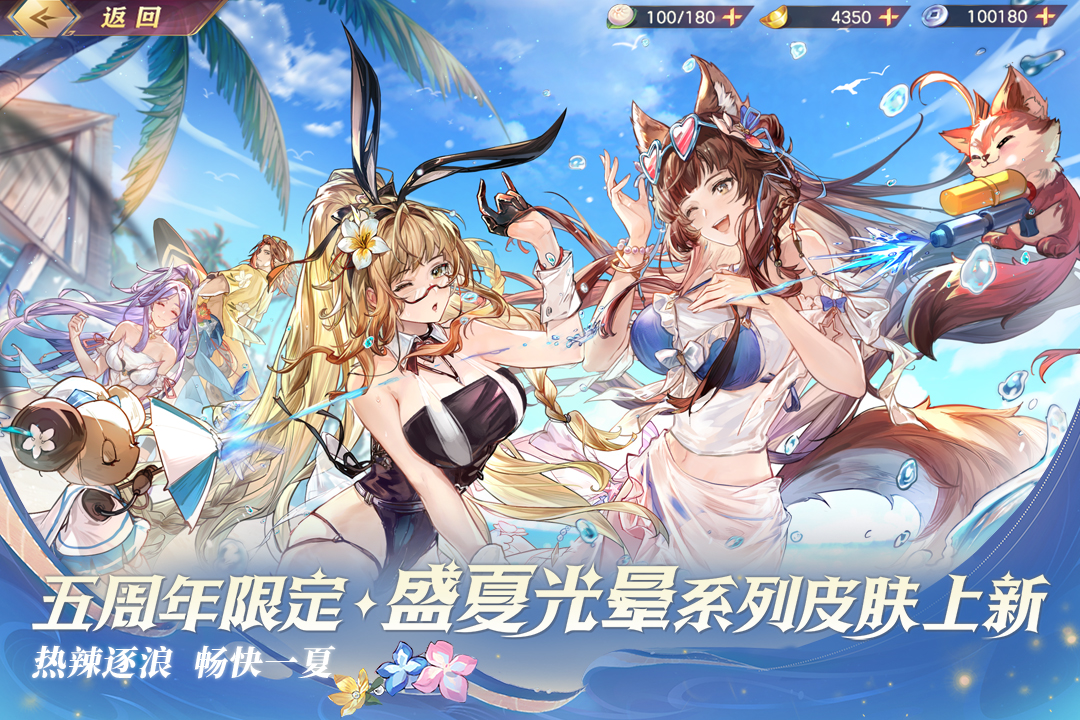 应用截图5预览