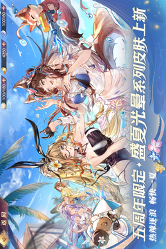 三國志幻想大陸截圖