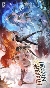 鳴潮截圖