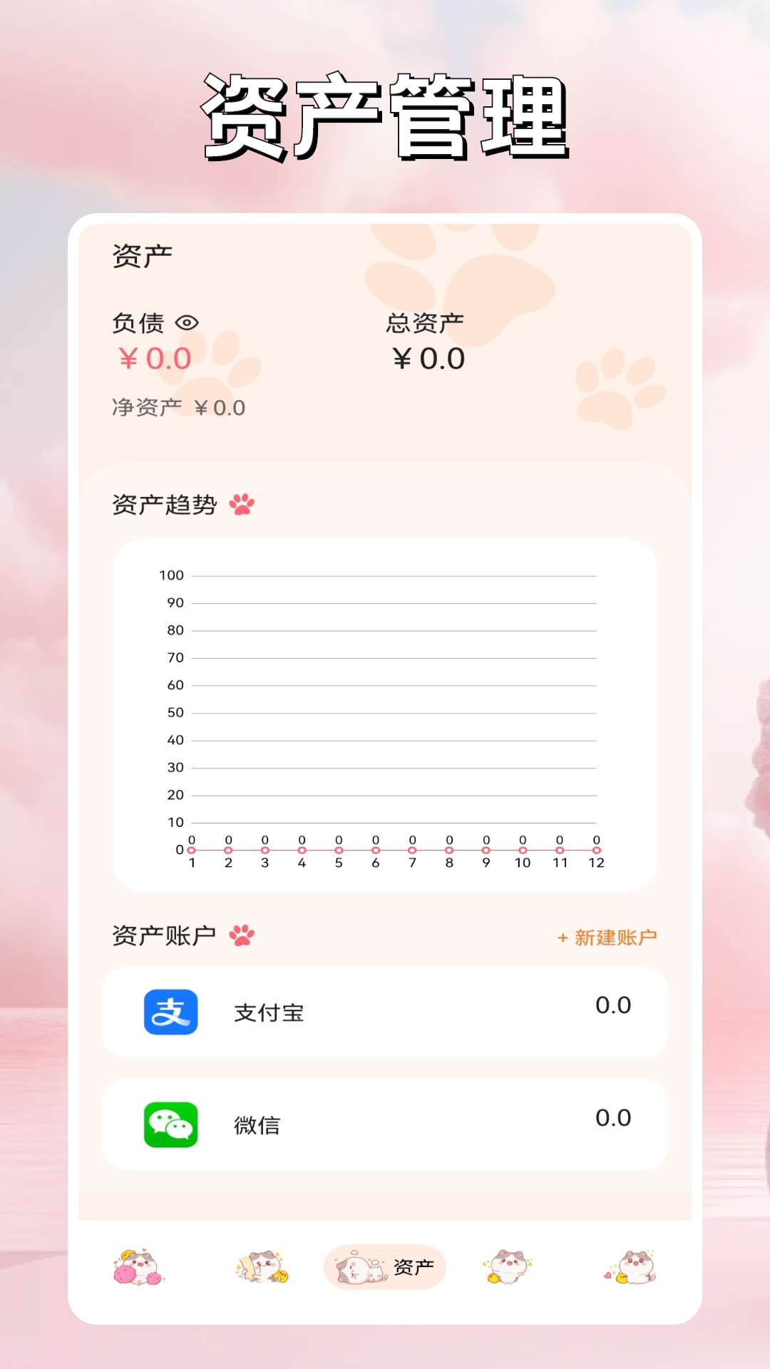 芝麻io截圖預(yù)覽