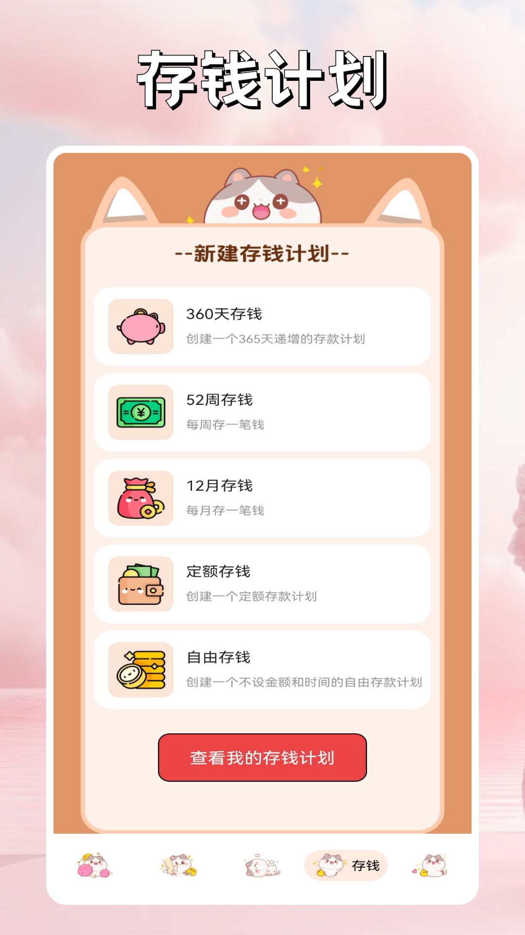 芝麻io截圖預(yù)覽