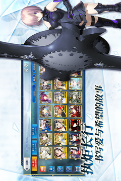 命運(yùn)-冠位指定截圖