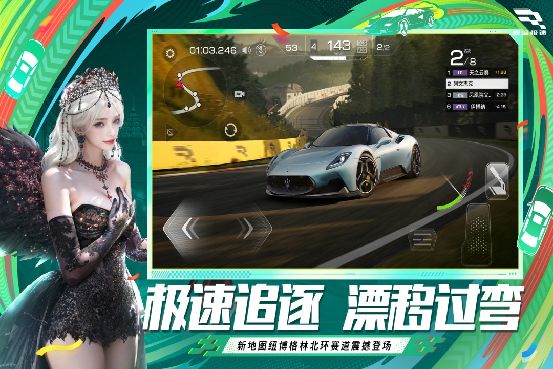 应用截图4预览