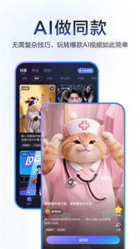 度加剪輯截圖
