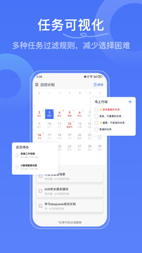 寫點(diǎn)事截圖