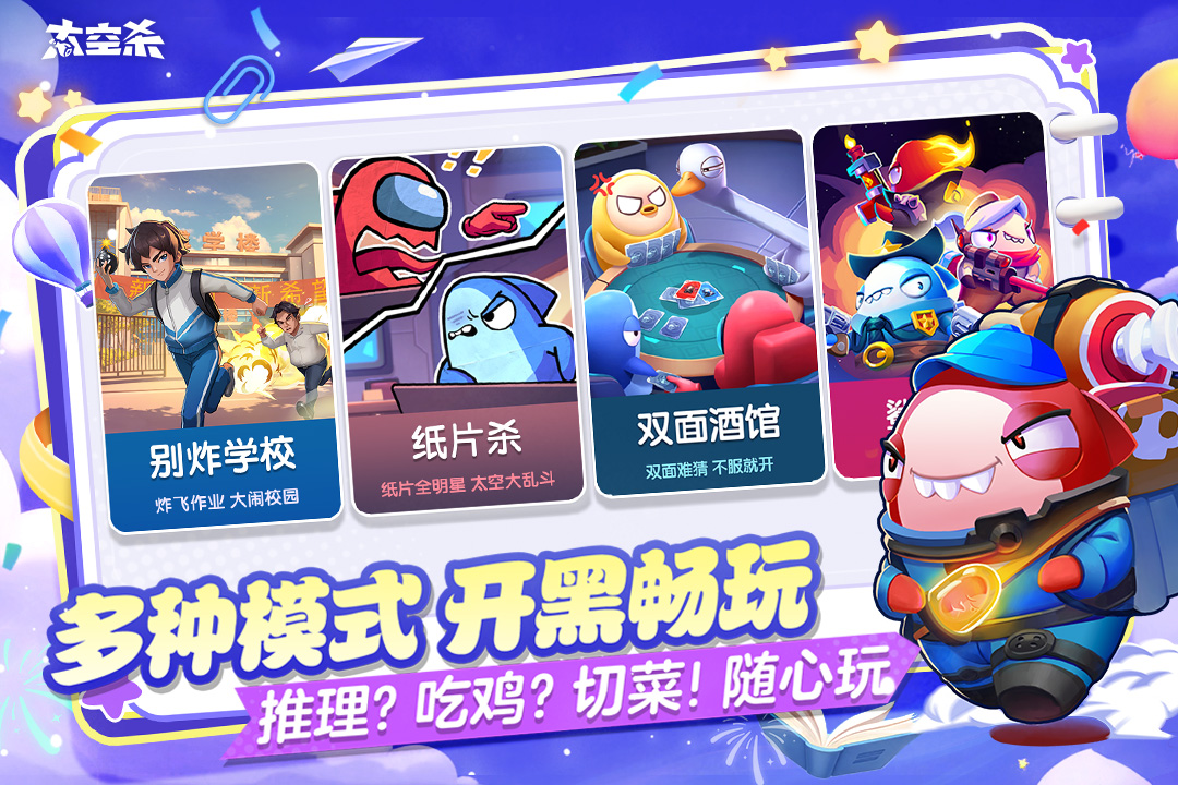 应用截图4预览