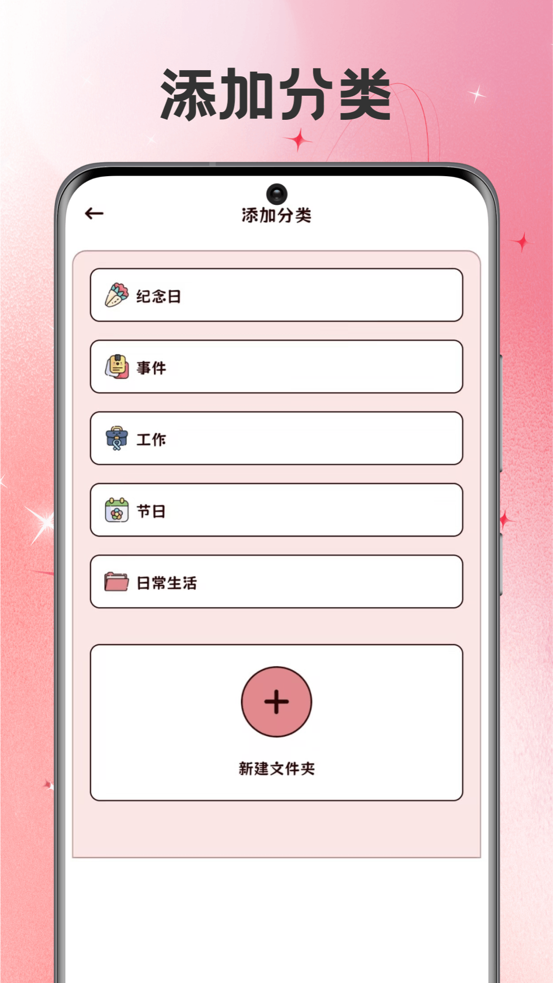 BIMOBEEMO生活記錄截圖預(yù)覽