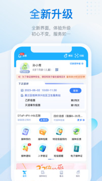 金苗寶截圖