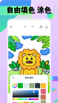 豆畫截圖