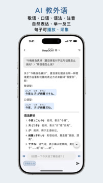 OCAT截圖