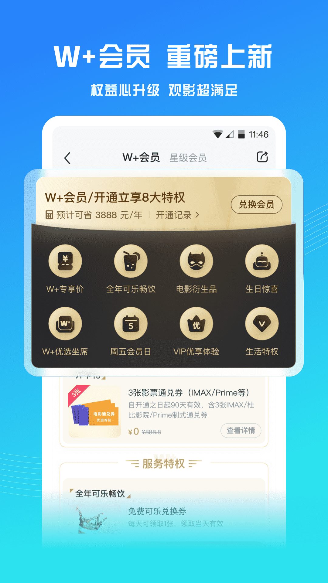 应用截图2预览