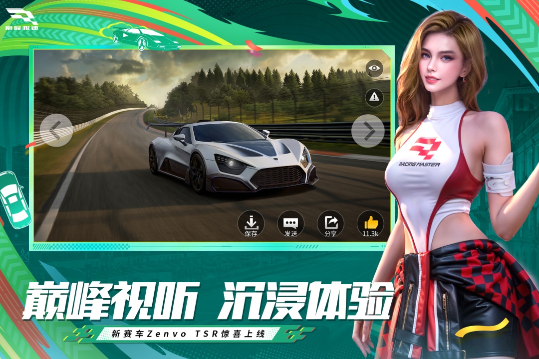 应用截图3预览
