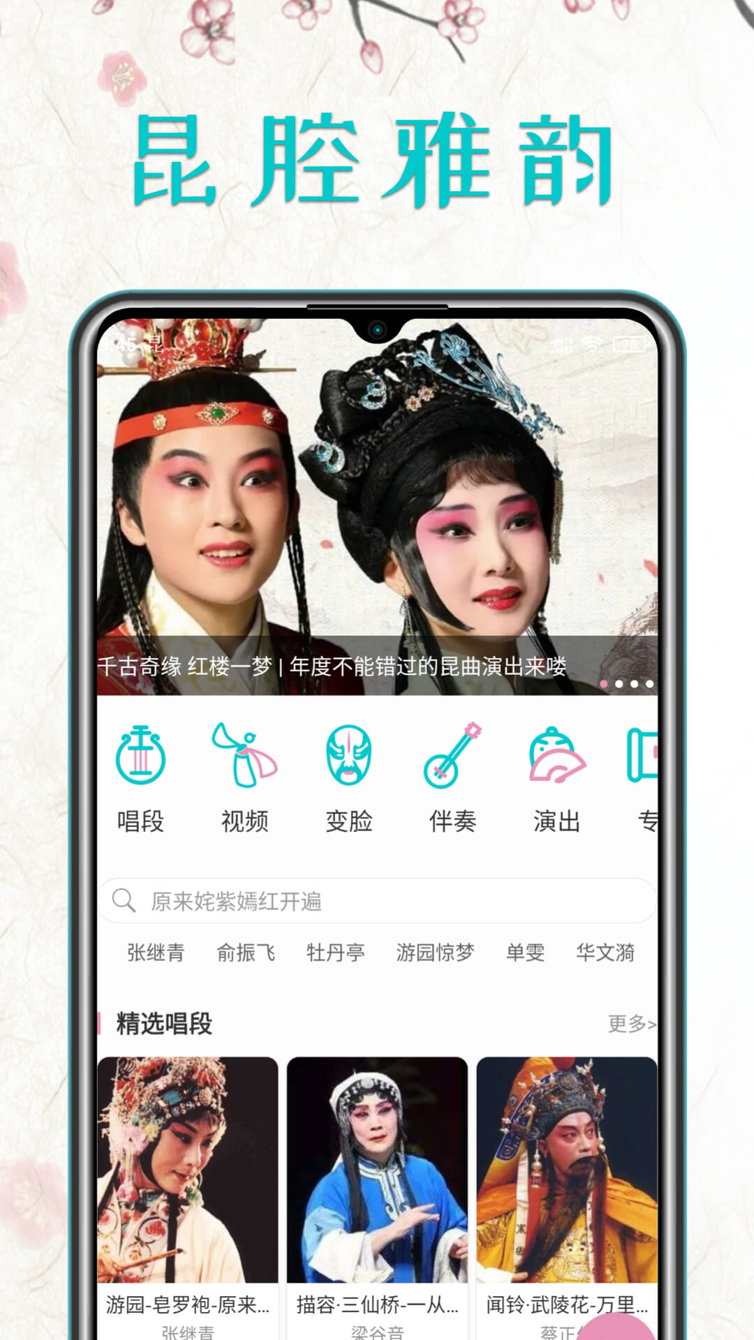 应用截图1预览