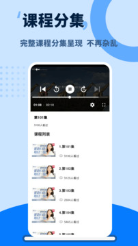 單詞天天練截圖