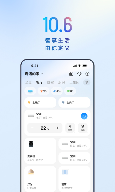 应用截图1预览
