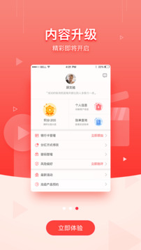 華商基金截圖