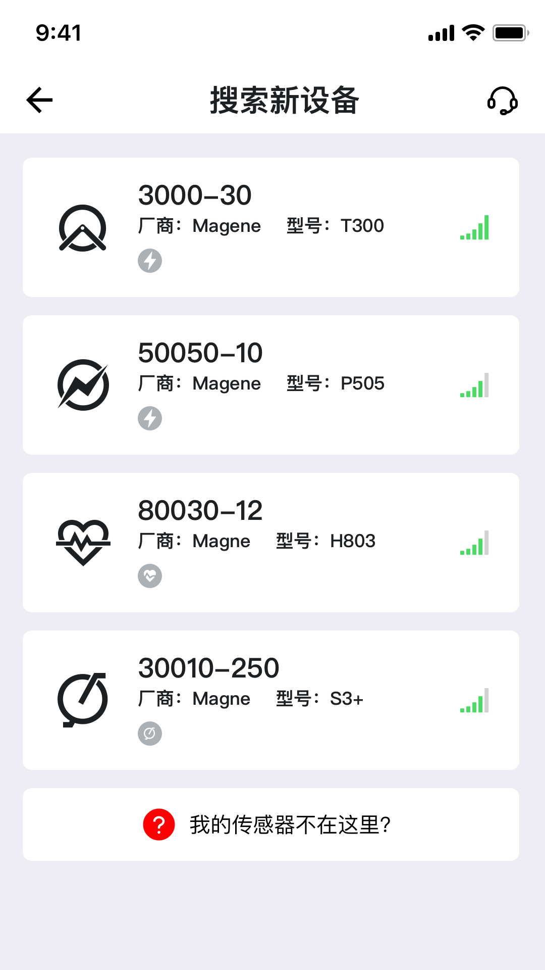 应用截图1预览