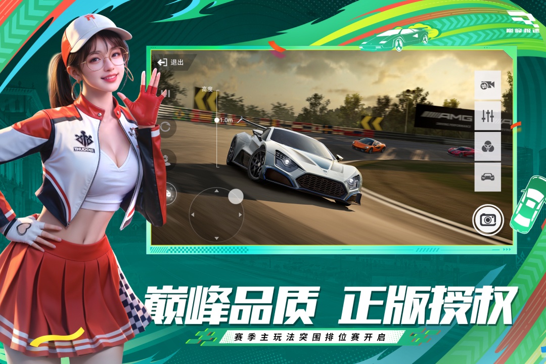 应用截图2预览