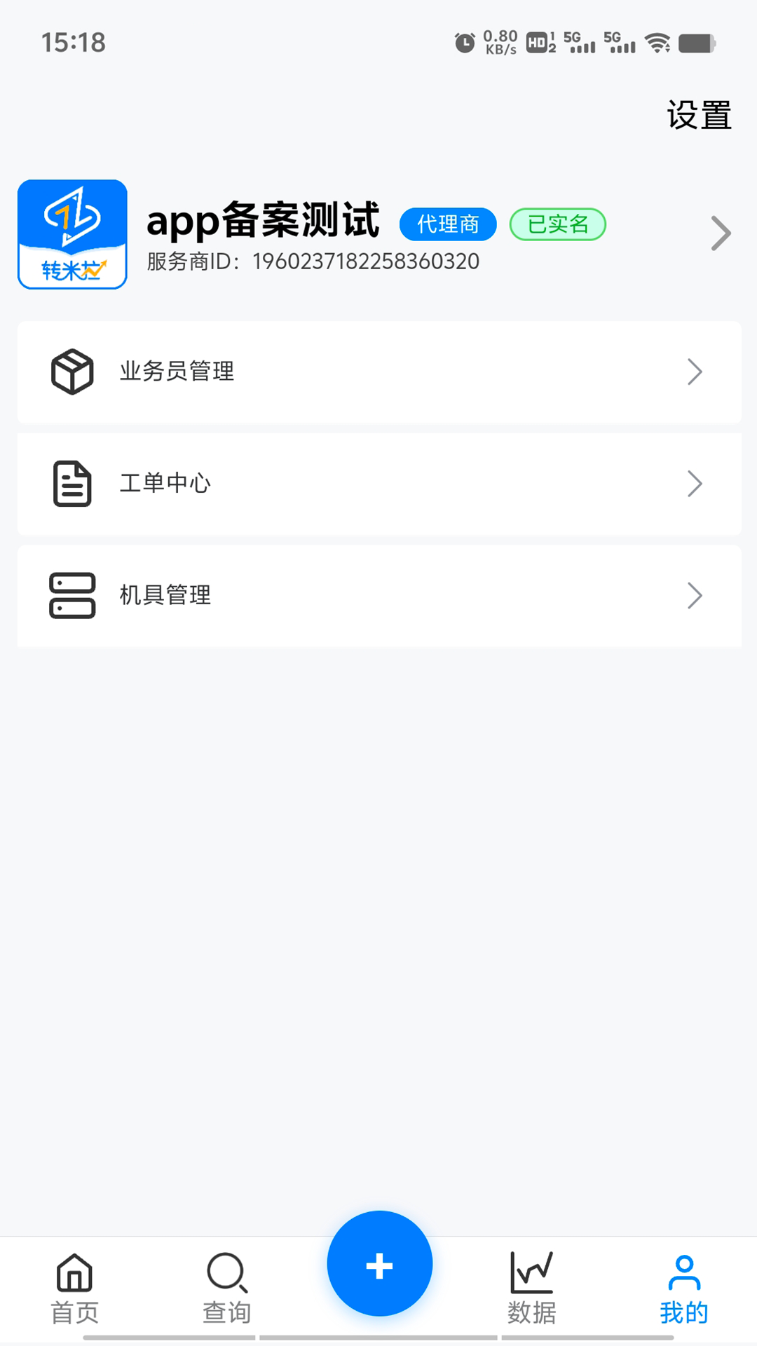轉(zhuǎn)米拉截圖預(yù)覽