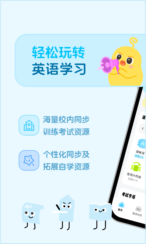 应用截图1预览